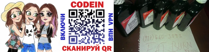 hydra как войти  Светлоград  Кодеиновый сироп Lean напиток Lean (лин)  даркнет сайт 