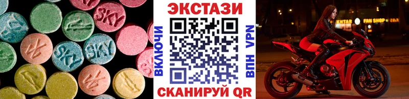 сколько стоит  Светлоград  ЭКСТАЗИ mix 