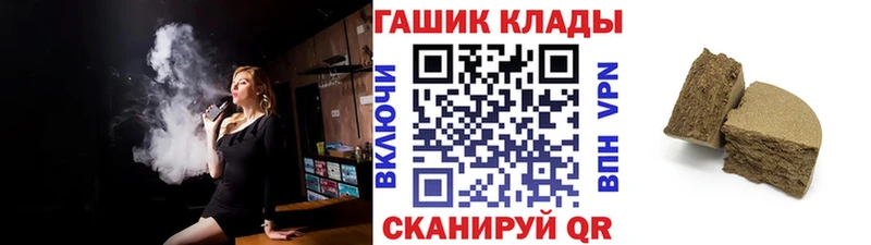 Гашиш Cannabis  Светлоград 