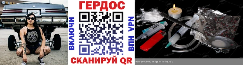 Героин Афган ссылка на мегу ссылки Светлоград