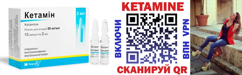 цены наркотик  Светлоград  Кетамин ketamine 