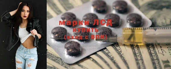 MESCALINE Алексеевка
