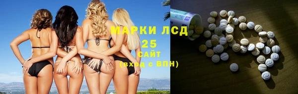 MESCALINE Алексеевка