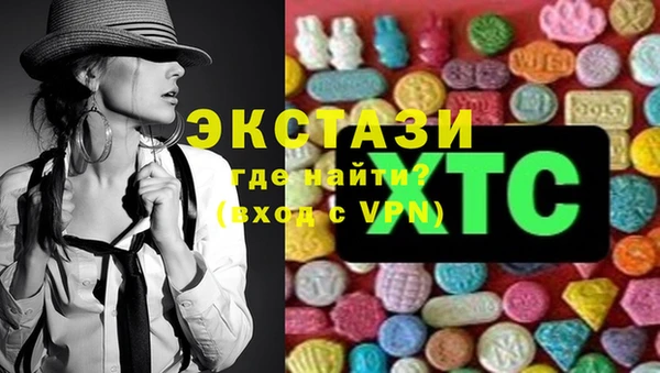 MESCALINE Алексеевка