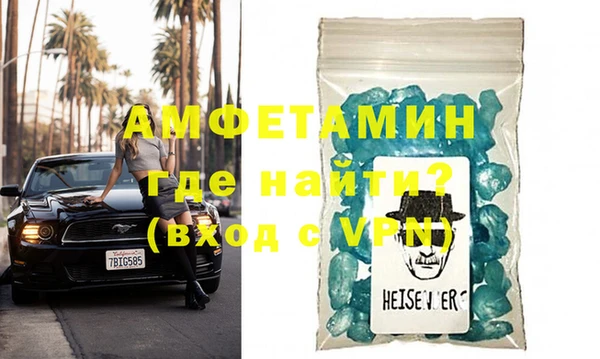 стафф Алзамай