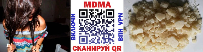 MDMA Molly  Светлоград 