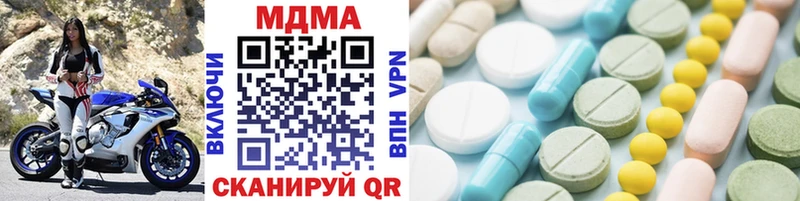 MDMA молли Светлоград
