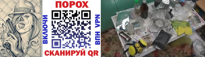 как найти наркотики Светлоград МЕТАМФЕТАМИН кристалл