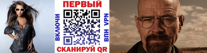 Метамфетамин винт Светлоград