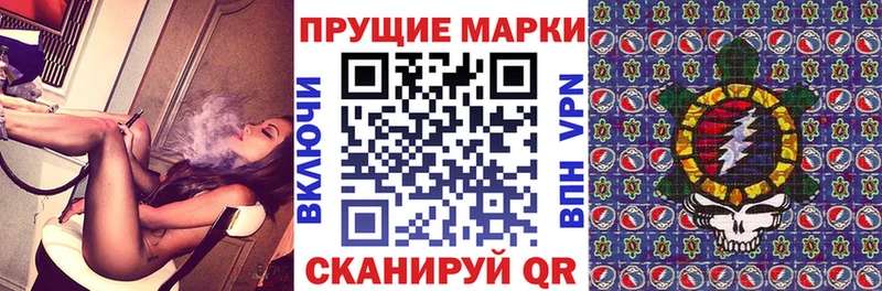 Наркотические марки 1,5мг Светлоград