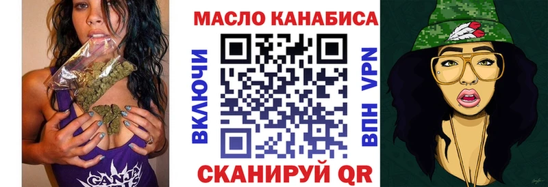 хочу   Светлоград  shop Telegram  Дистиллят ТГК концентрат 